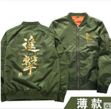 Attack On Titan Bomber Jacket