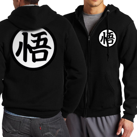 Dragon Ball Z  Men Jacekt Sweatshirt Hoodie