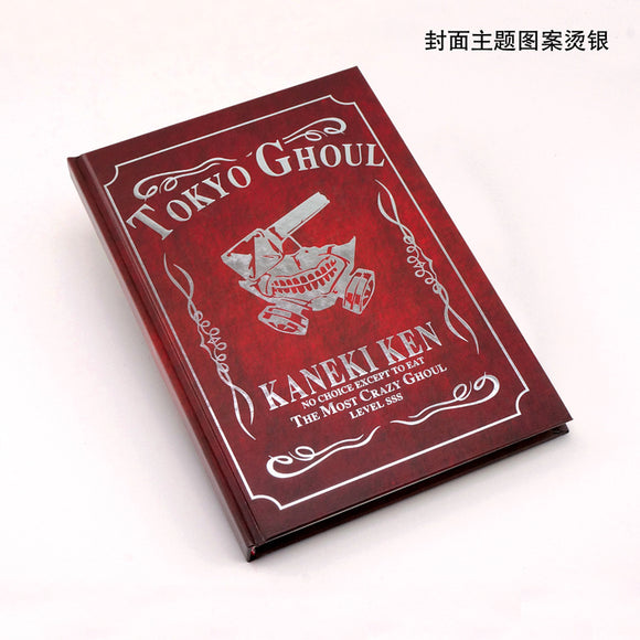 Tokyo Ghoul Notebook